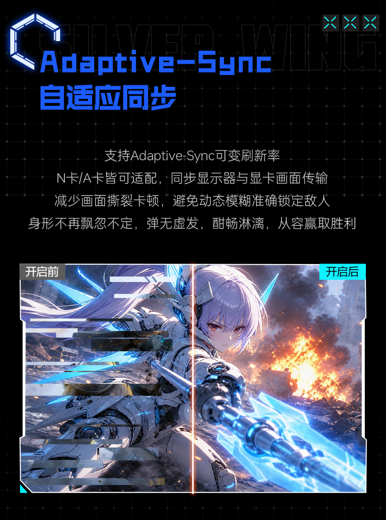 雷神银翼ZQ27F240L_16