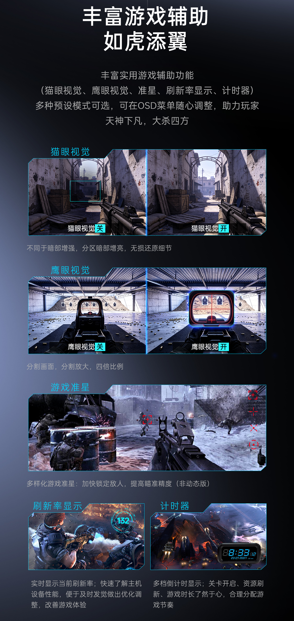 5k显示器-下_02