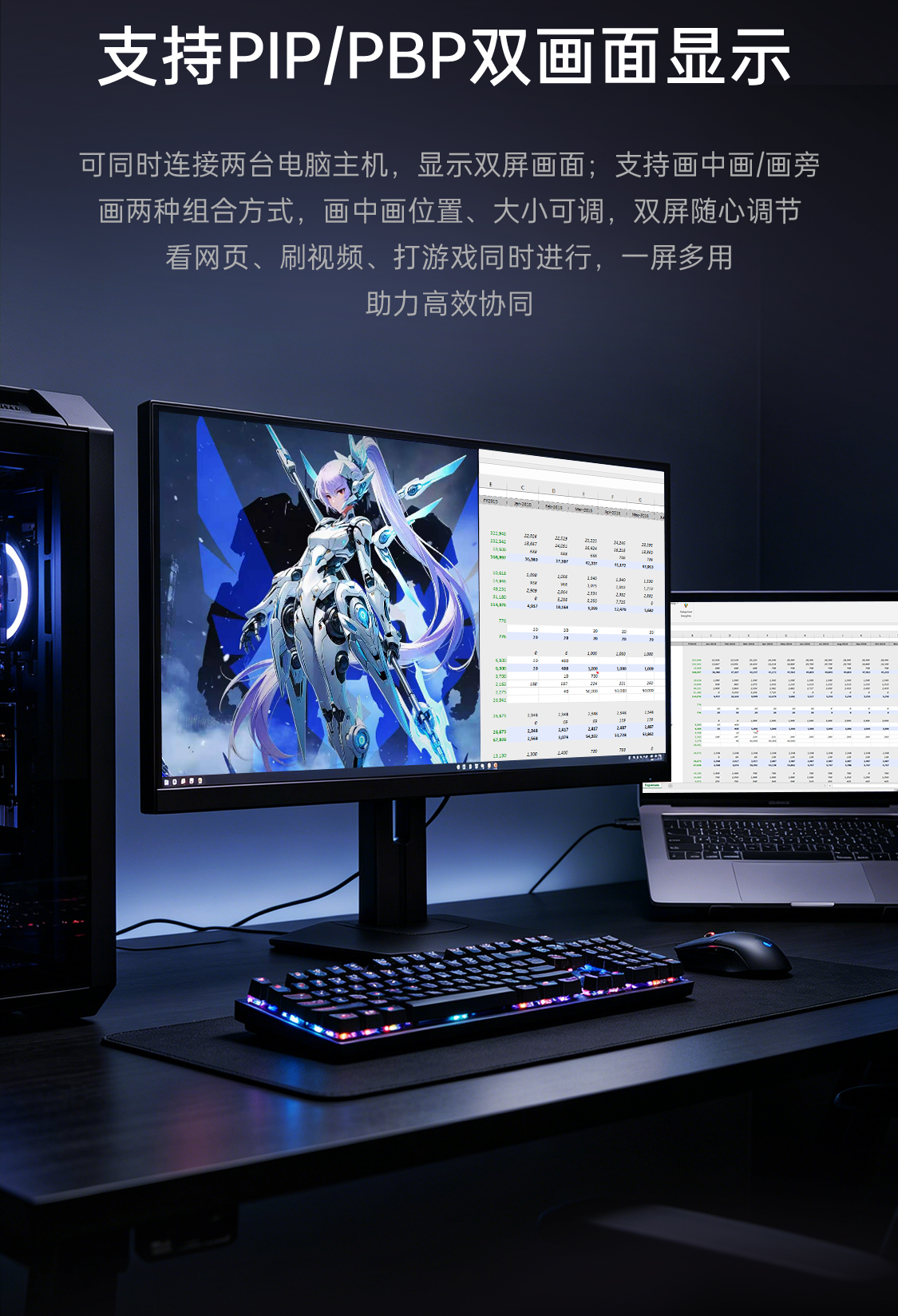 5k显示器-下_05