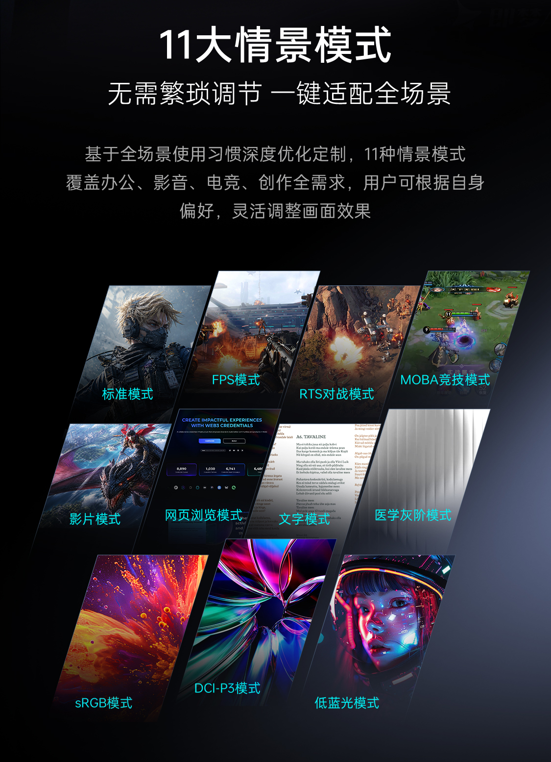 5k显示器-下_06