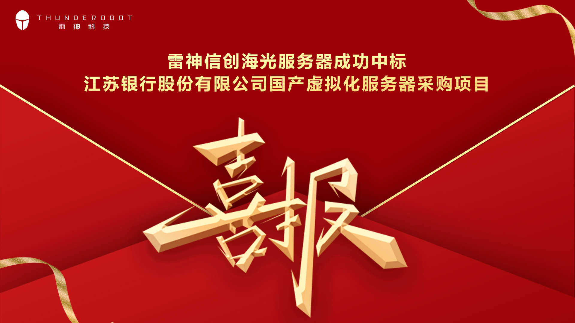 微信图片_20260910155007_67_273 2026092109590468789