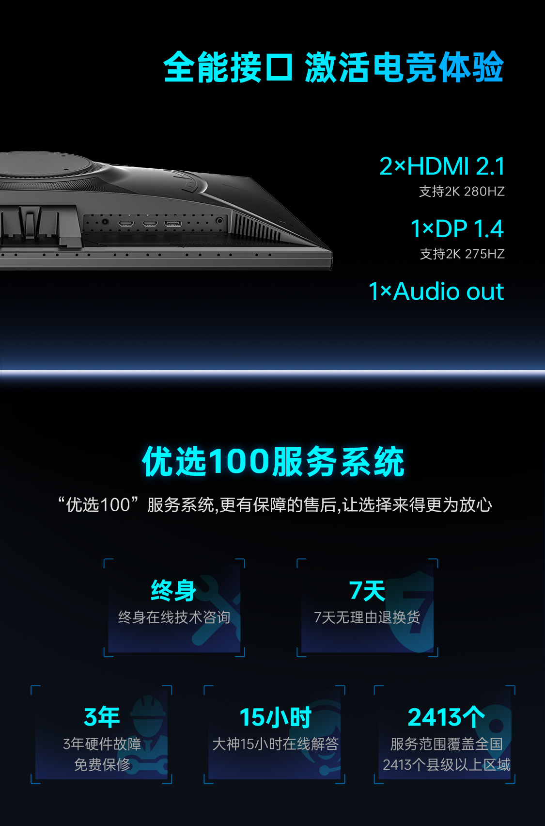 ZQ25F280_11