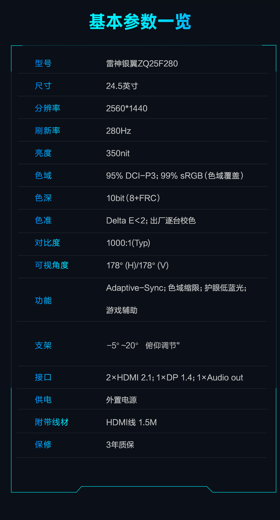 ZQ25F280_12