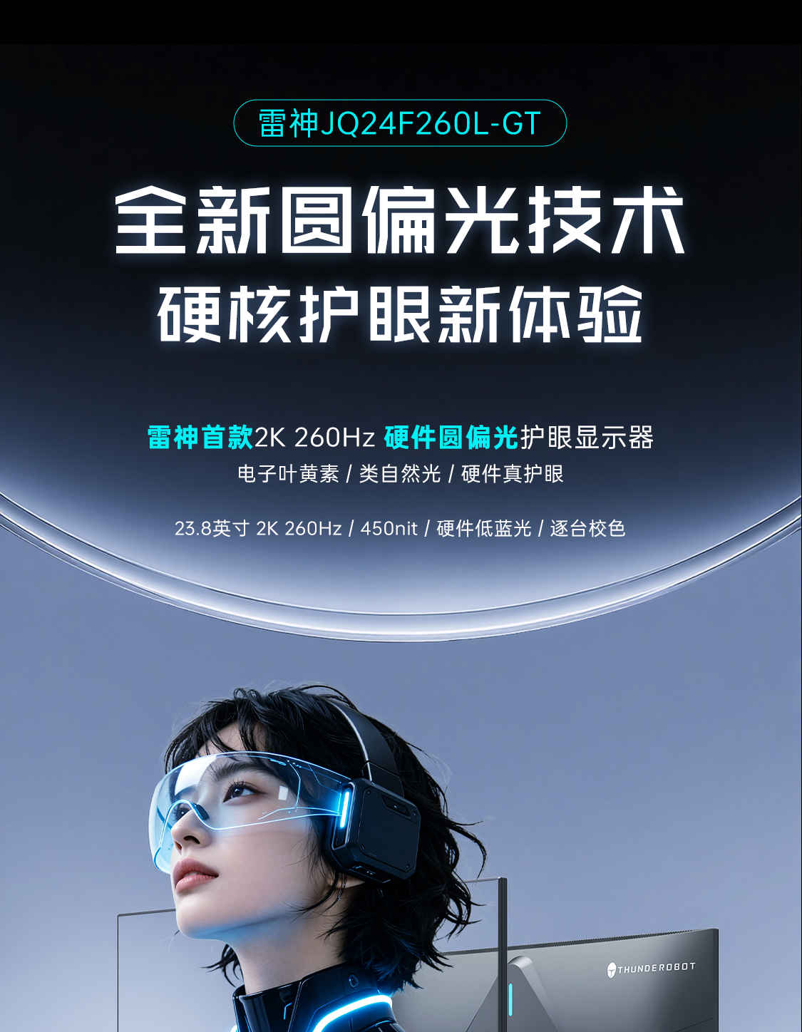 (1)