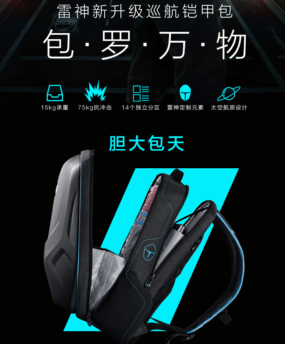 背包拉页_02.jpg